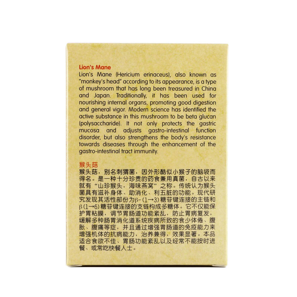 Lion’s Mane Tablets (60s)