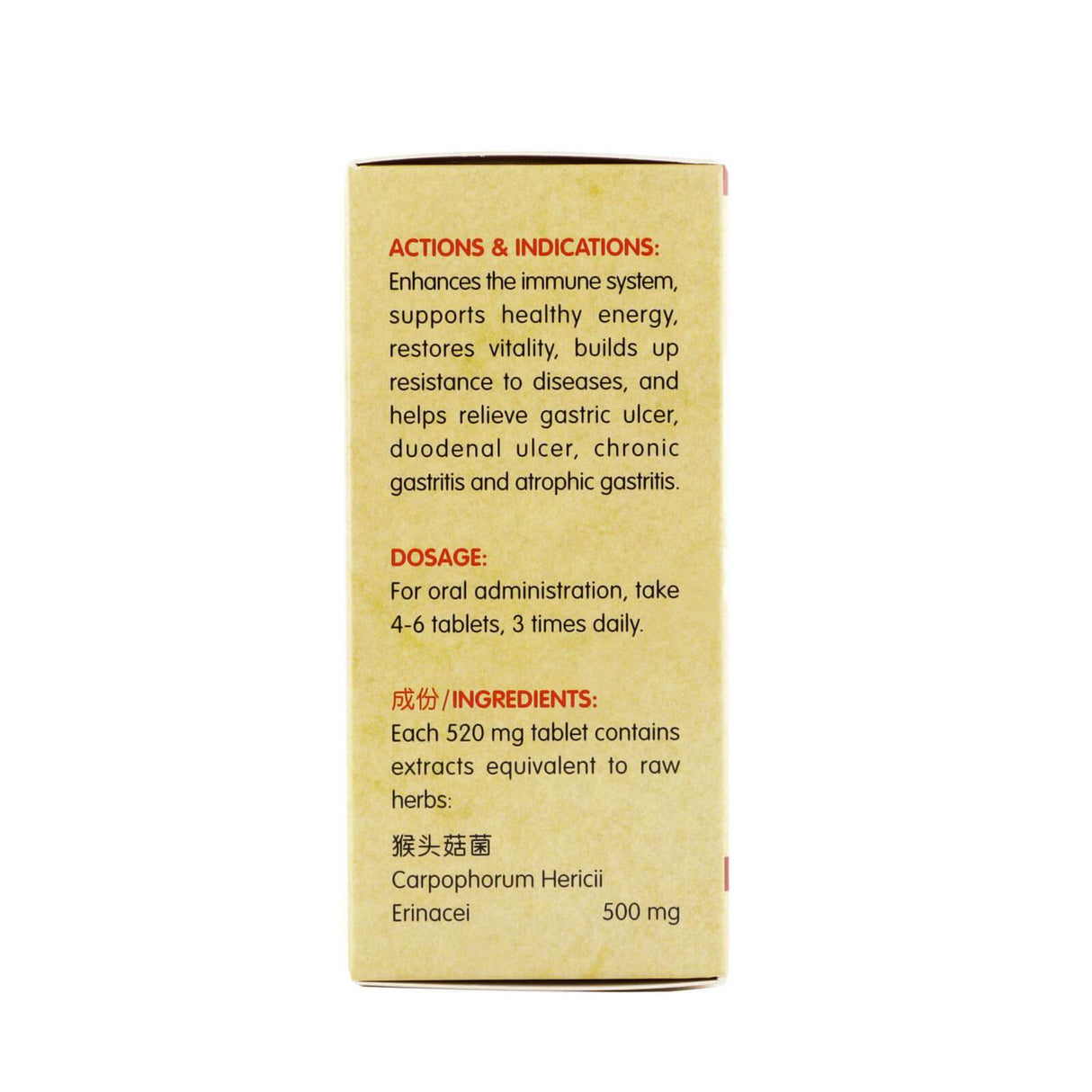 Lion’s Mane Tablets (60s)