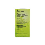 前进清热口臭通便丸(50粒)