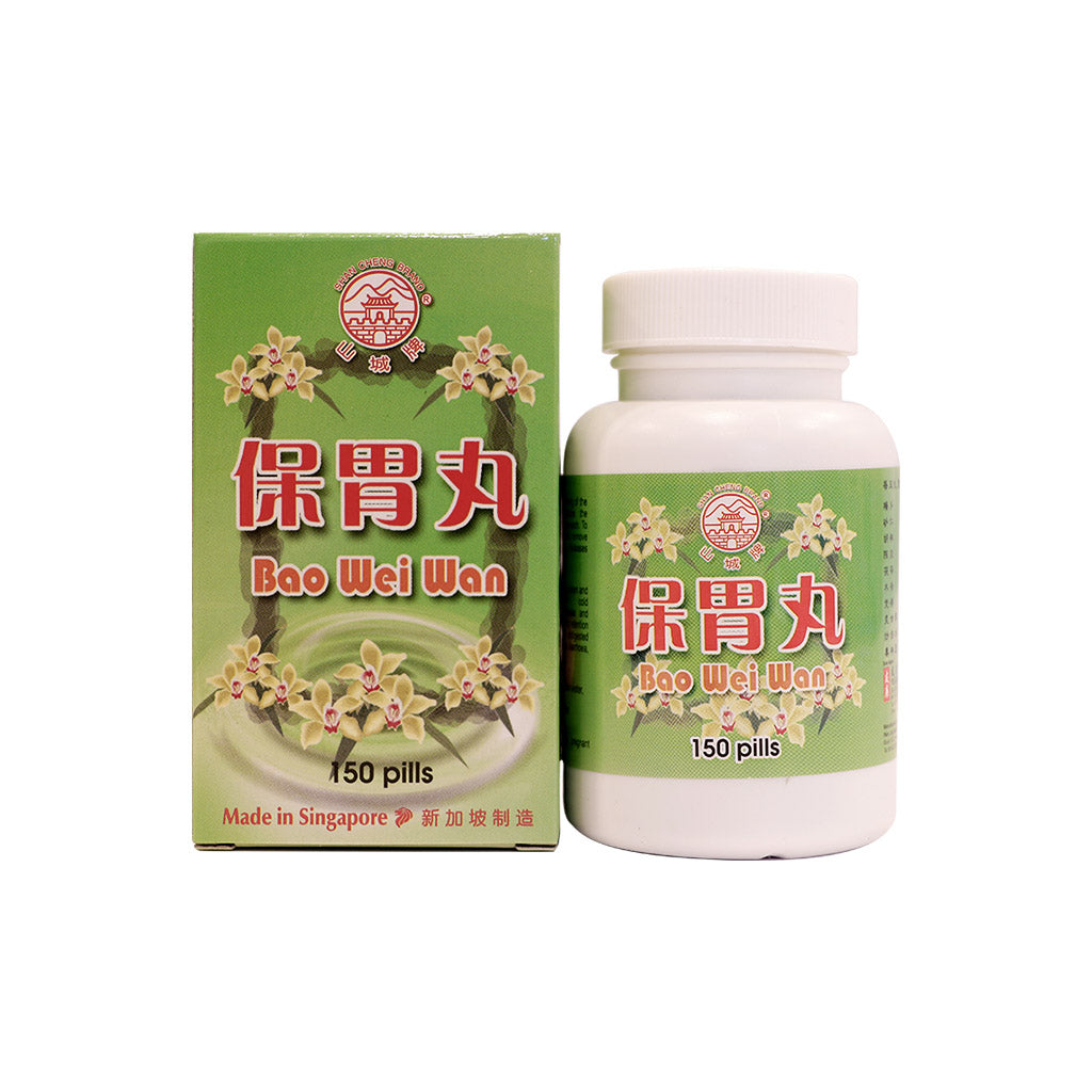 山城牌保胃丸