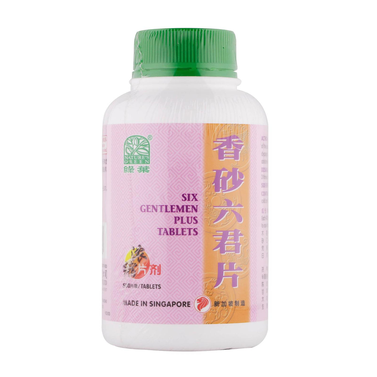 绿叶牌六君子500片