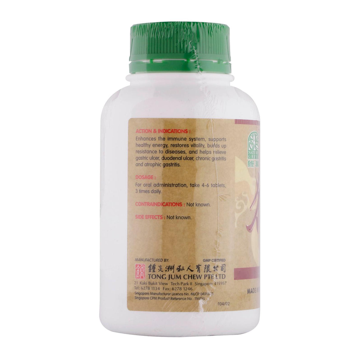 Lion’s Mane Tablets (500s)