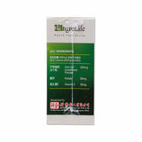 Ingrelife 芦荟胶囊-素食胶囊 60Pcs