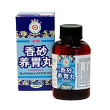 香砂养胃丸