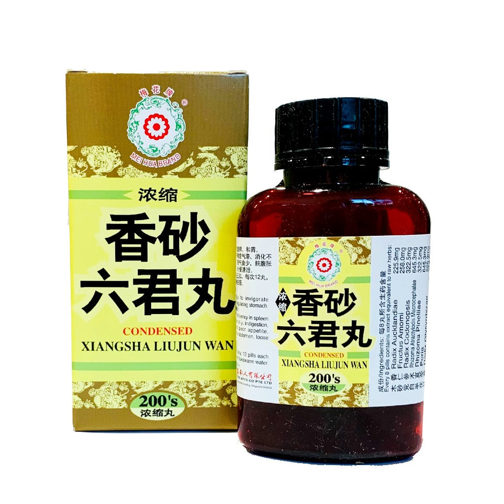 梅花牌香砂六君丸200粒