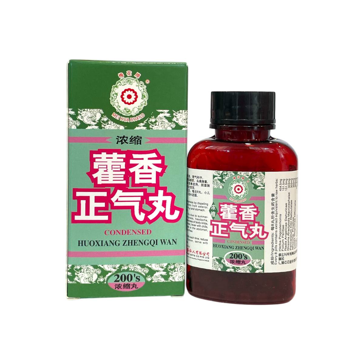 梅花藿香正气丸