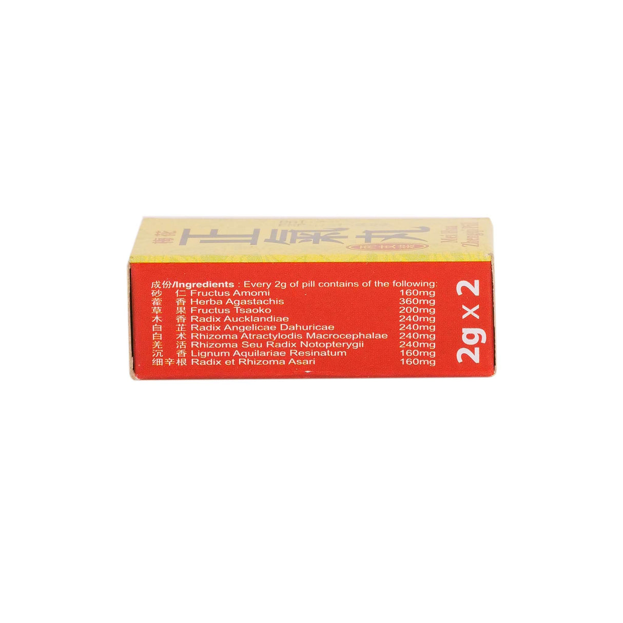 Zheng Qi Pills