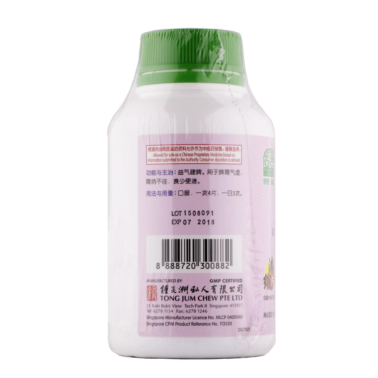 绿叶 四君子片 500 S