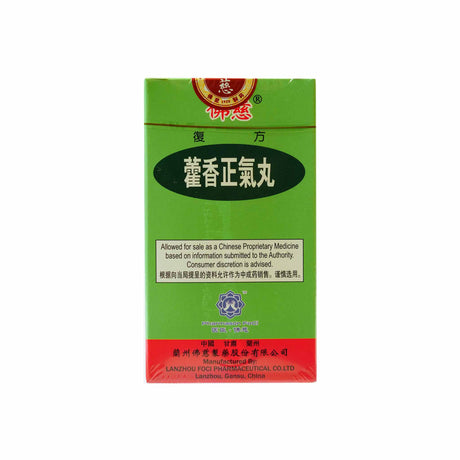 Lophan Thus Pills