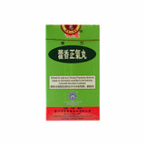Lophan Thus Pills
