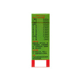 Lophan Thus Pills
