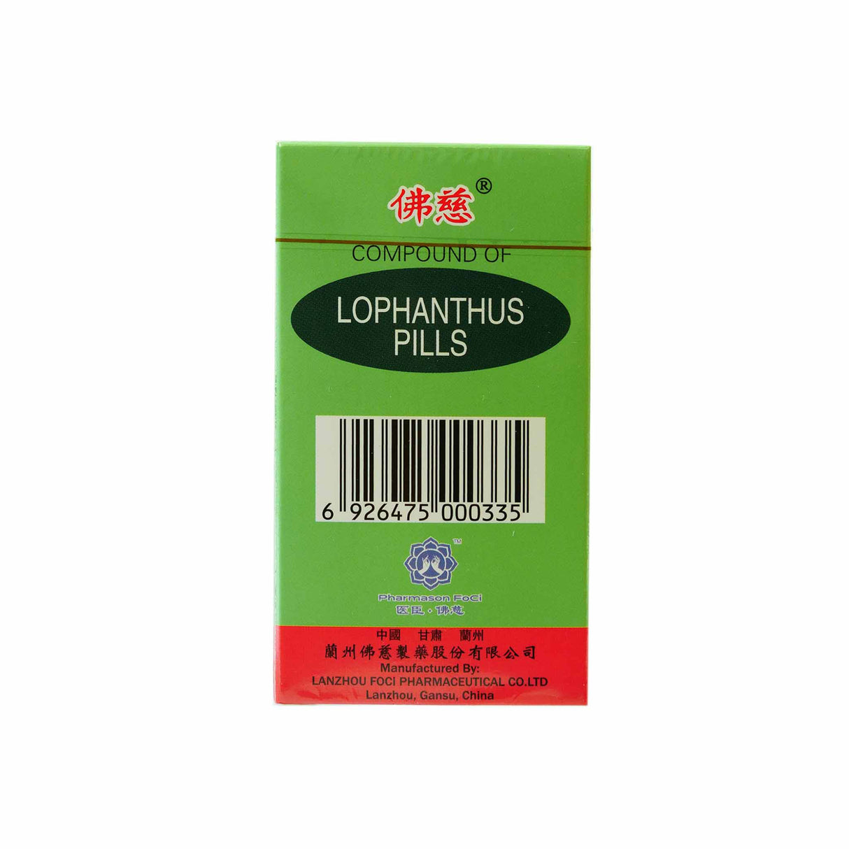 Lophan Thus Pills