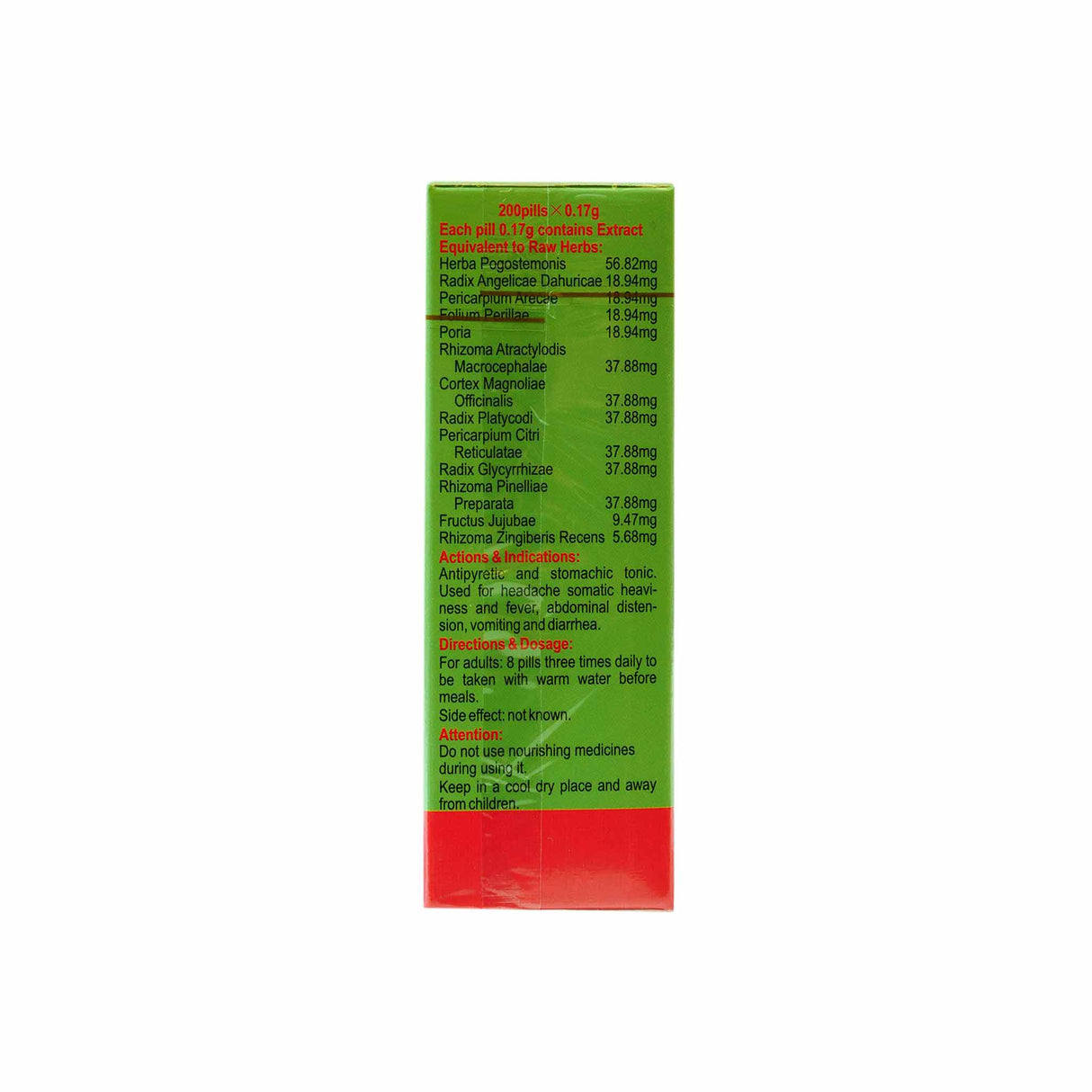 Lophan Thus Pills