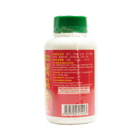 绿叶 胃痛安胶囊 300 S