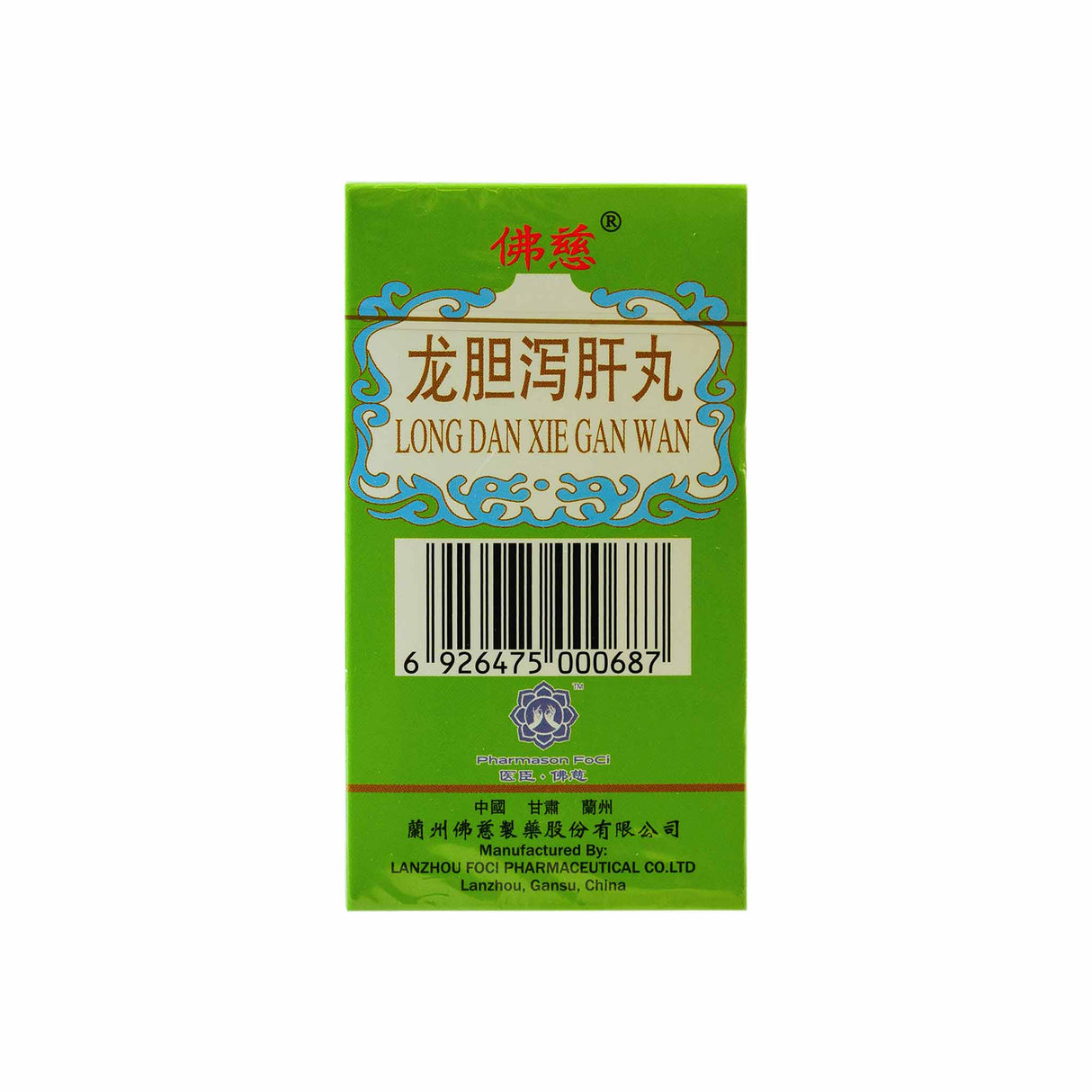 Long D X Gan Wan C