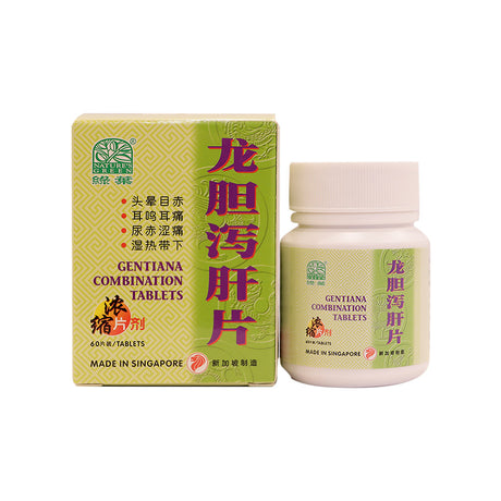 绿叶龙胆泻肝片60’s