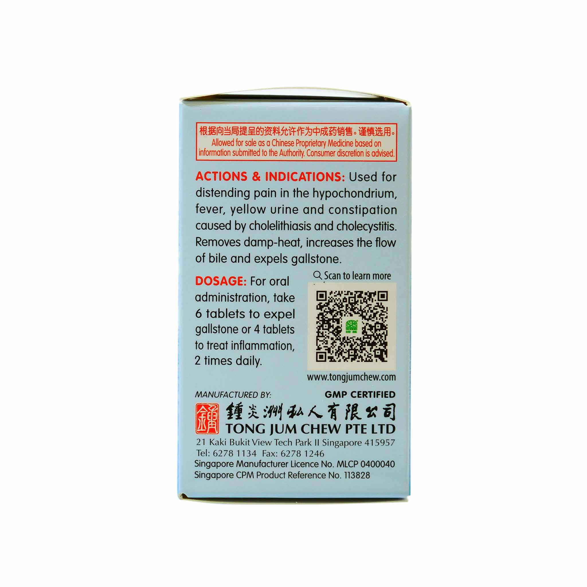食糧補充/Stock Up 英語版 4枚 老街口花生茶味160g ~ 老街口鸭屎香花生160g