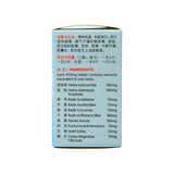 绿叶 利胆排石片 60 S