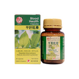 前进牌平肝眩晕胶囊(50胶囊)