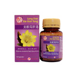Long Dan Xie Gan Tan