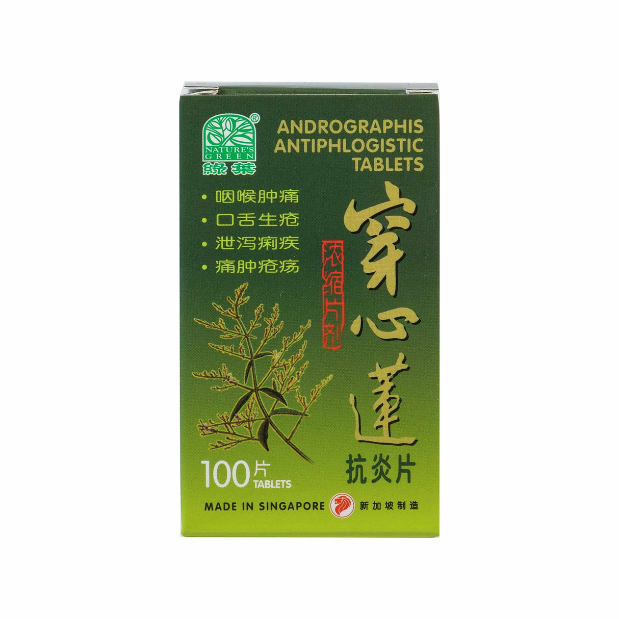 Chuan Xin Lian Tablet