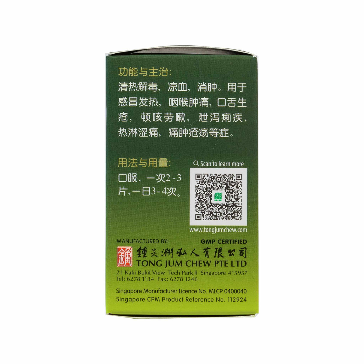 Chuan Xin Lian Tablet