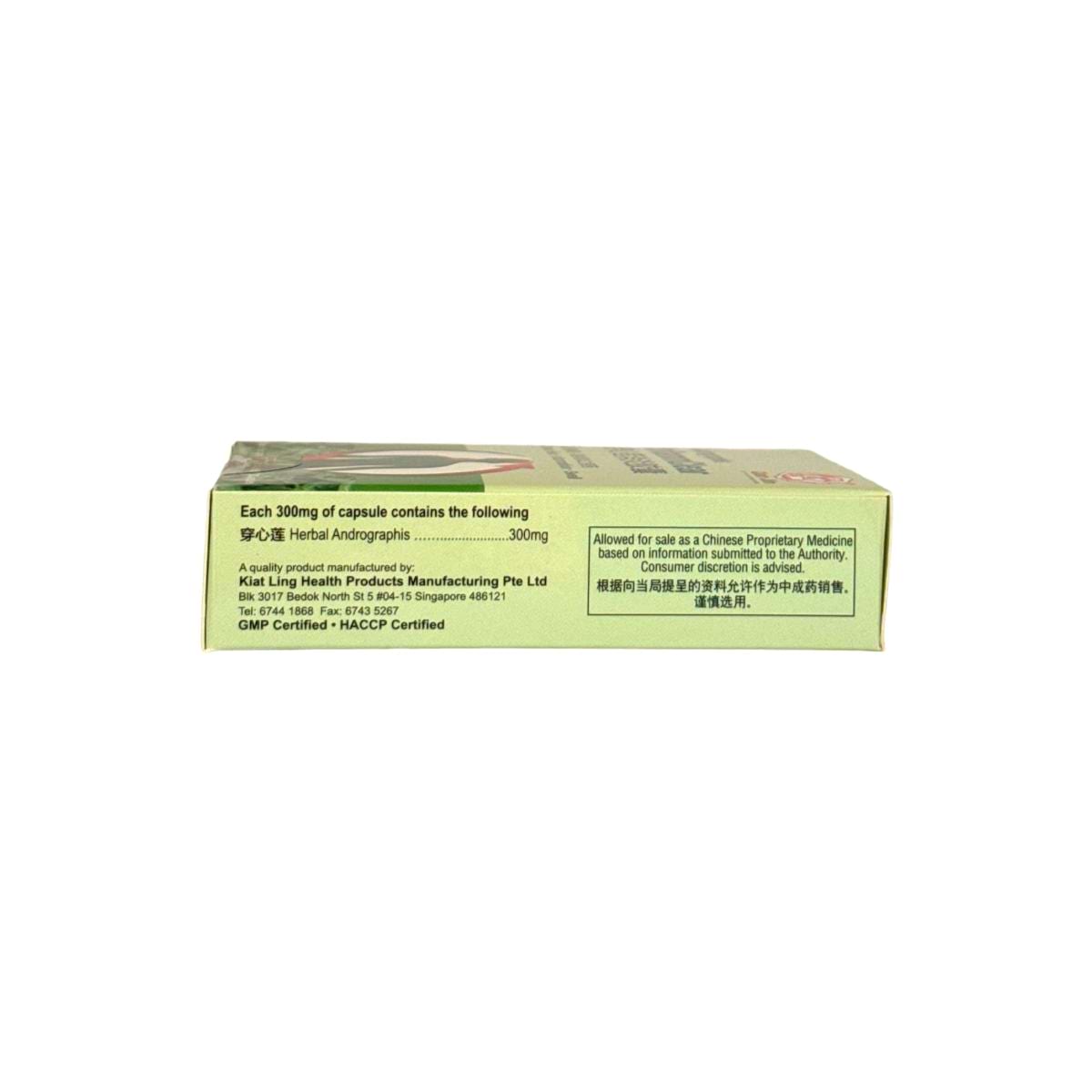Qian Jin Andrographis InflammClear