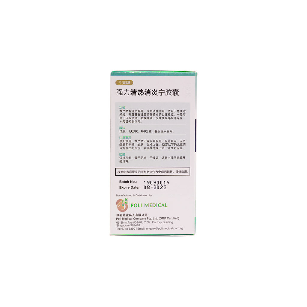 Golden Sun Antiphlogistic Capsules