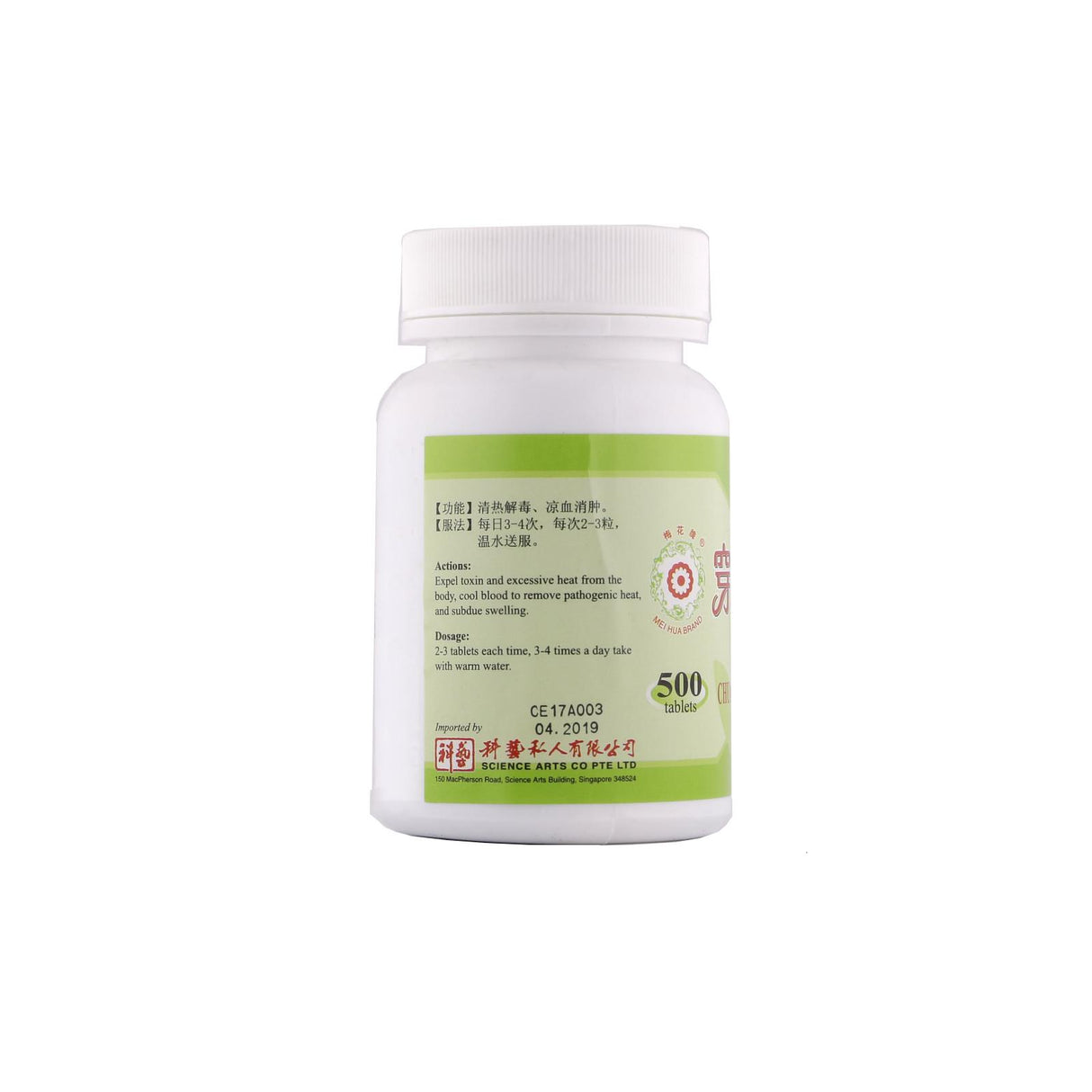 梅花牌穿心莲500片