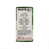 科艺独活寄生胶囊30粒