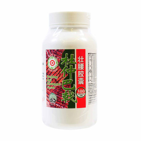 梅花牌杜仲巴戟壮腰胶囊(300粒)