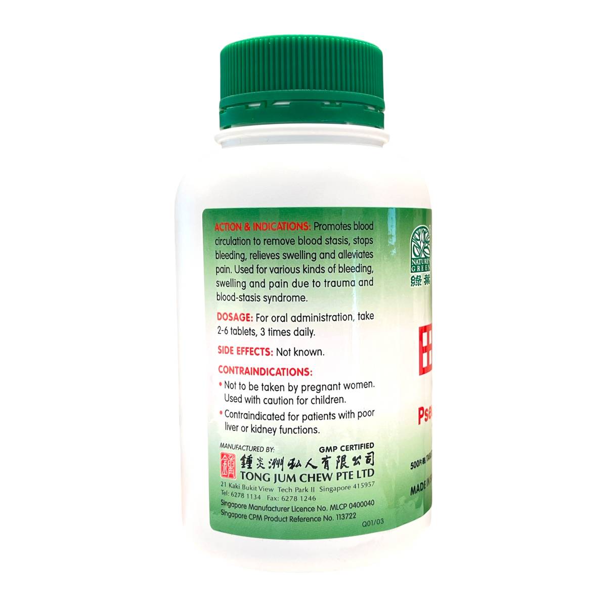 Raw Pseudoginseng Tablets 500s