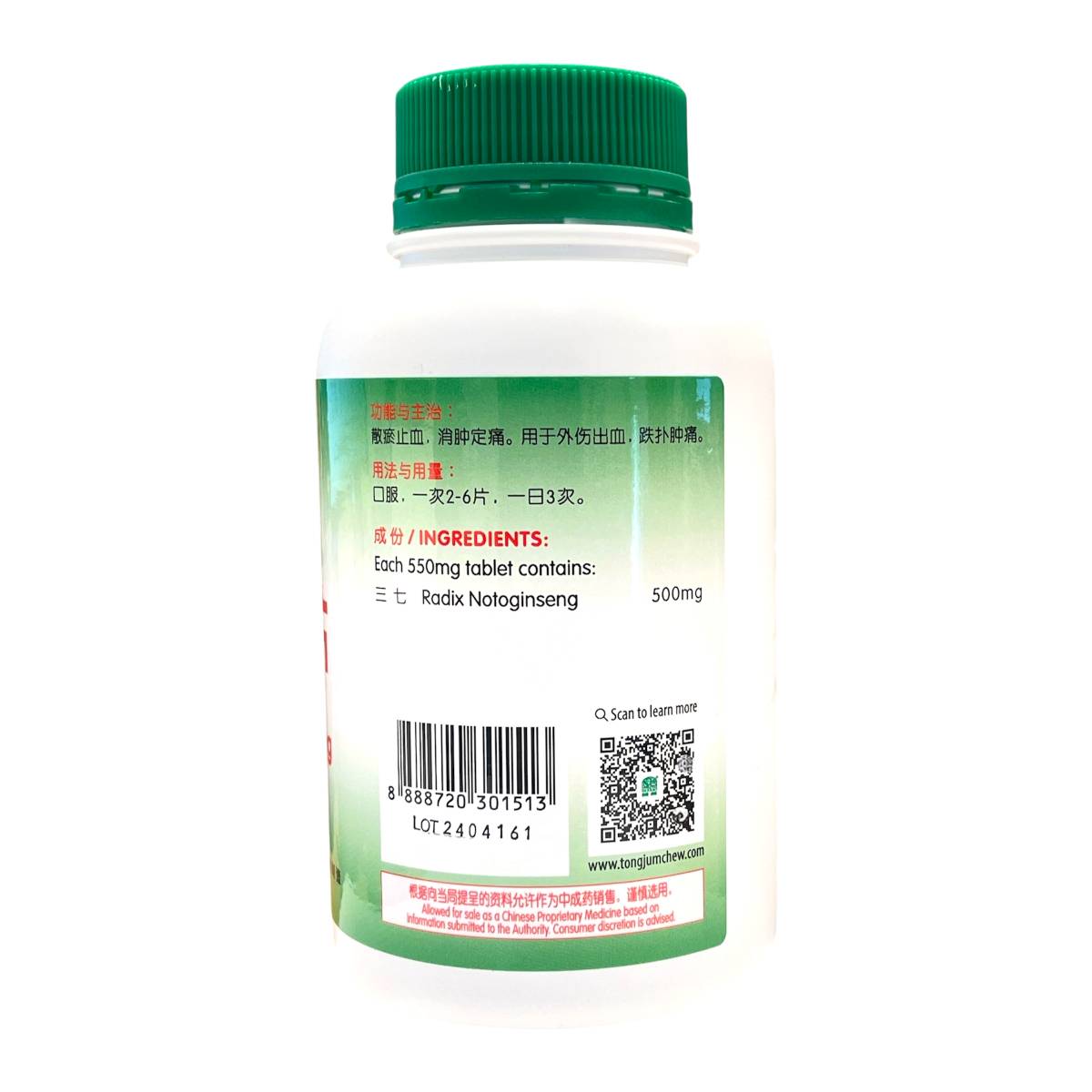 Raw Pseudoginseng Tablets 500s