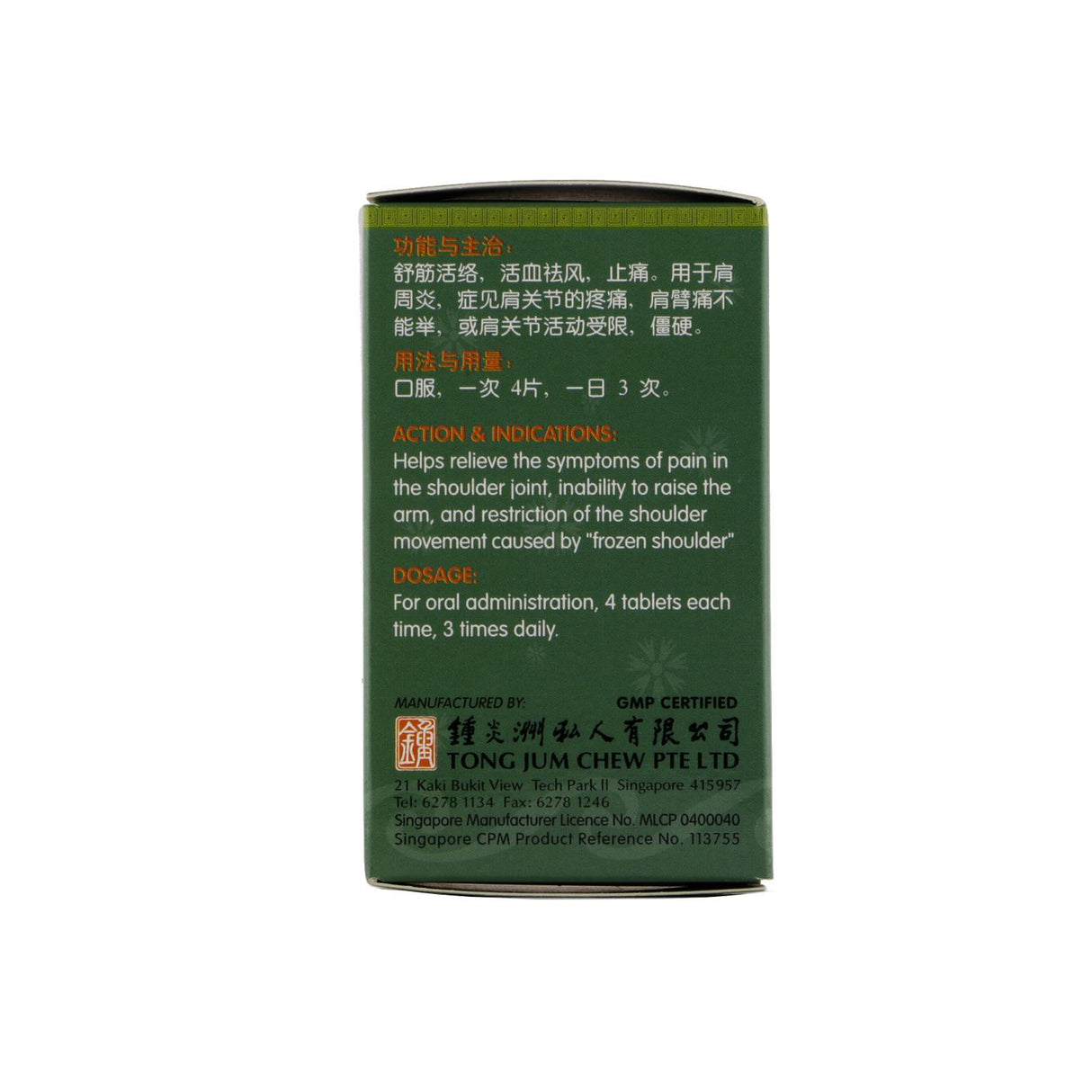Shoulder Pain Tablets