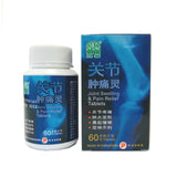 Joint Swell & Pain Relieving