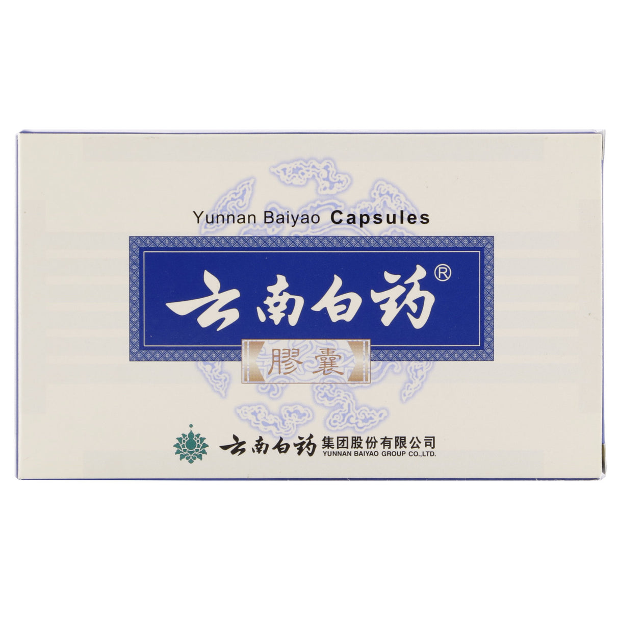 Yunnan Baiyao Capsule