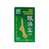 Heel Pain Relief