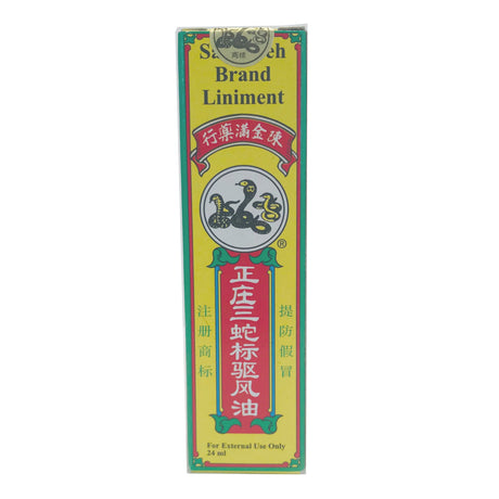 正庄三蛇标驱风油