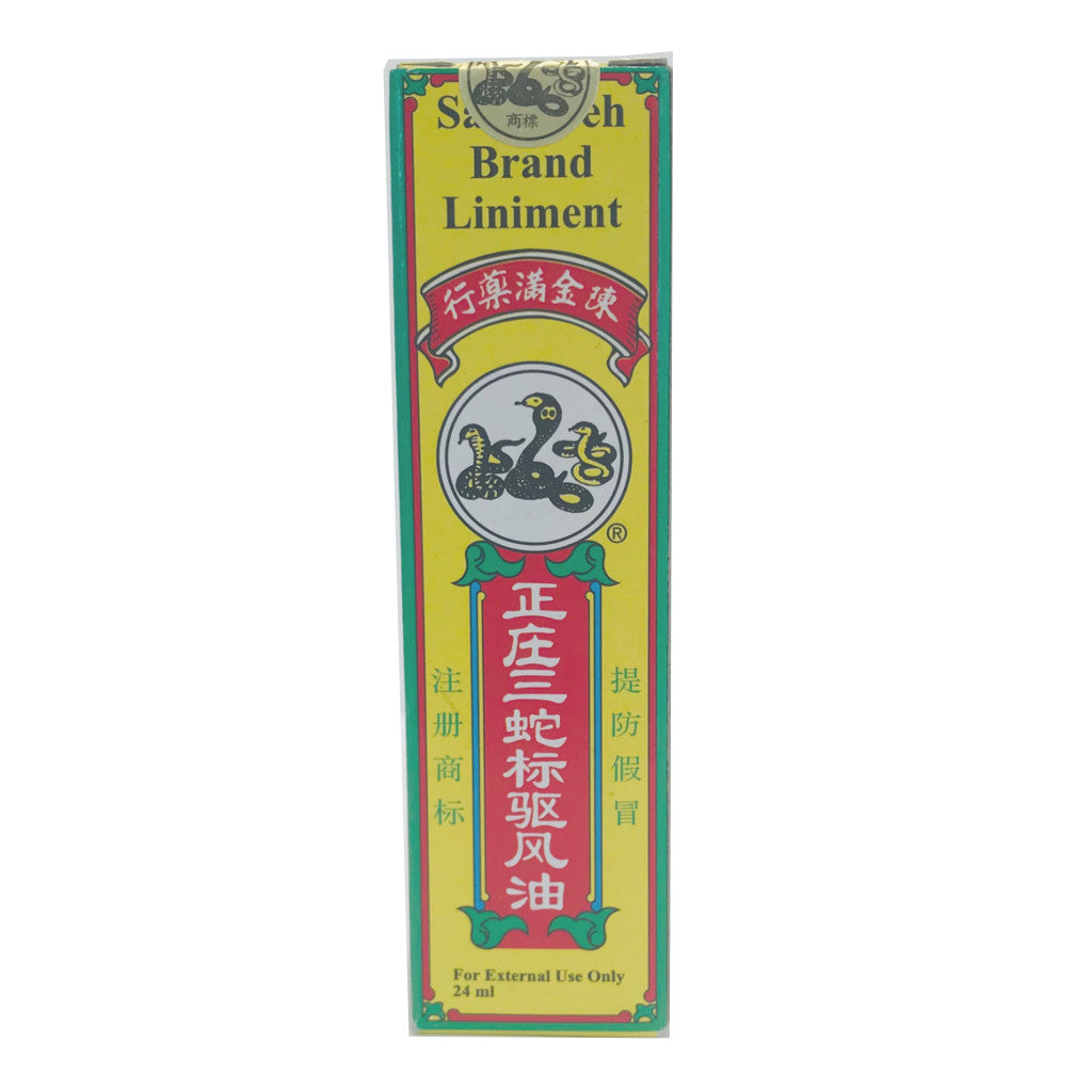 正庄三蛇标驱风油