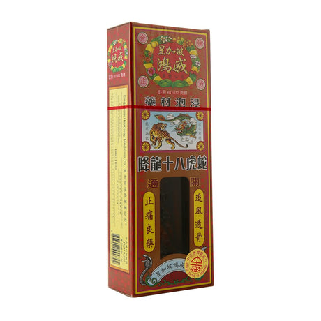 鸿威降龙十八虎蛇千里追风油(79)