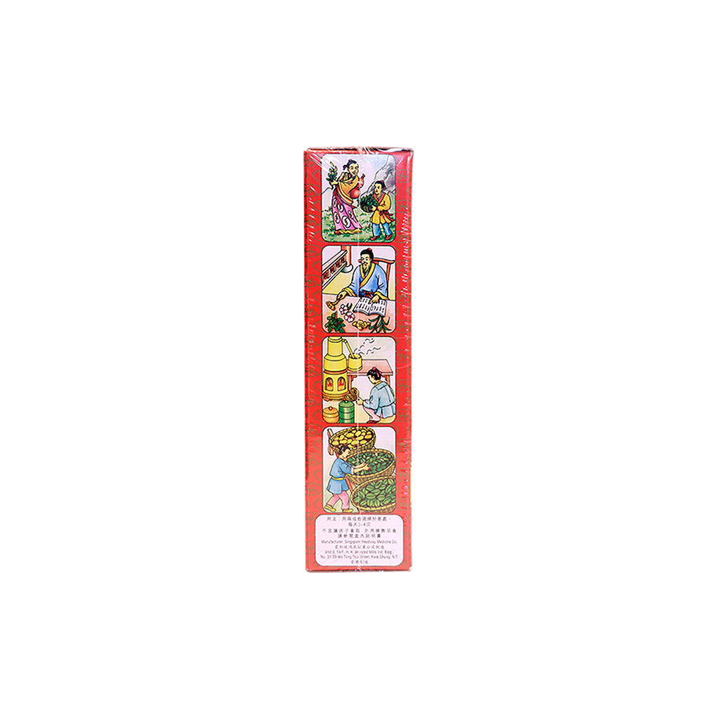 Huo Lu Oil(45ML)（397）