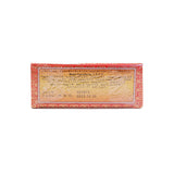 Huo Lu Oil(45ML)（397）