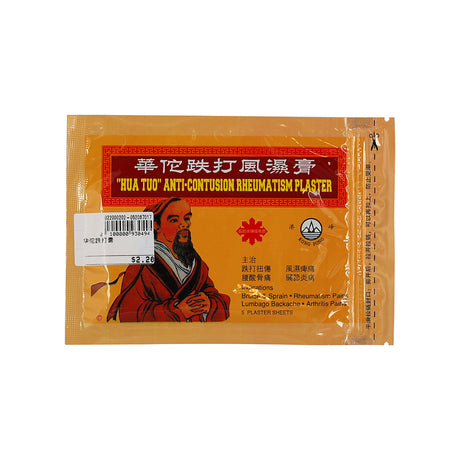 Hua Tuo Plaster