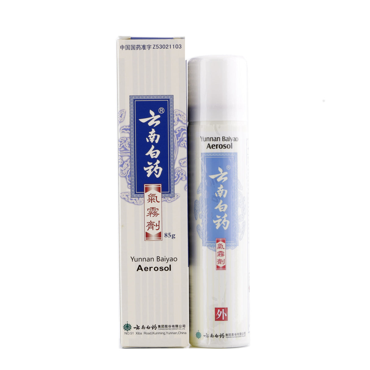 Yunnan Baiyao Aerosol