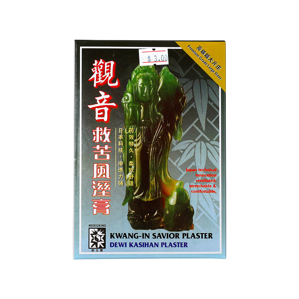 Kwang-In Savior Plaster