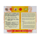 药王正宗大活络膏