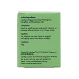Heritage Rheuma-Salve Balm 50G