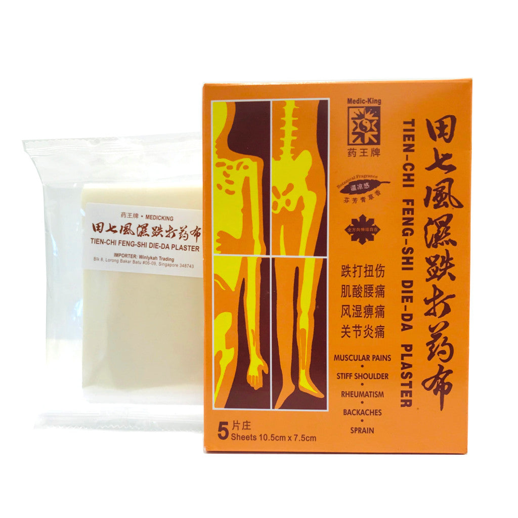 田七风湿跌打约布