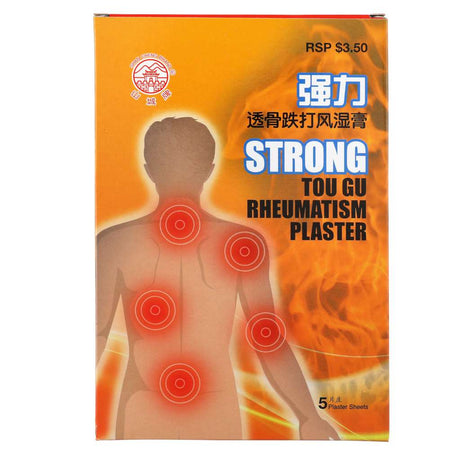 山城强力透骨跌打风湿膏