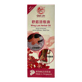 Qian Jin WingLok Herbal Oil